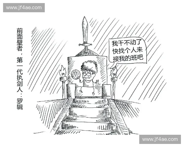 英雄被诅咒后的命运转折与抗争揭示了人性深处的光辉与黑暗